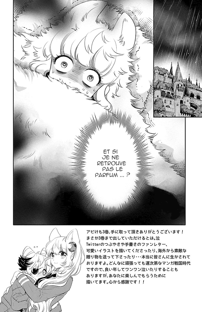 Bara Kangoku No Kemono-Tachi: Chapter 11 - Page 1